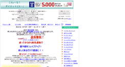 Desktop Screenshot of lavlav.com