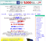 Tablet Screenshot of lavlav.com